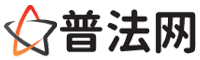 漯河律师网-漯河法律咨询,漯河房产律师,漯河婚姻律师,漯河离婚律师,漯河刑事律师,漯河律师事务所